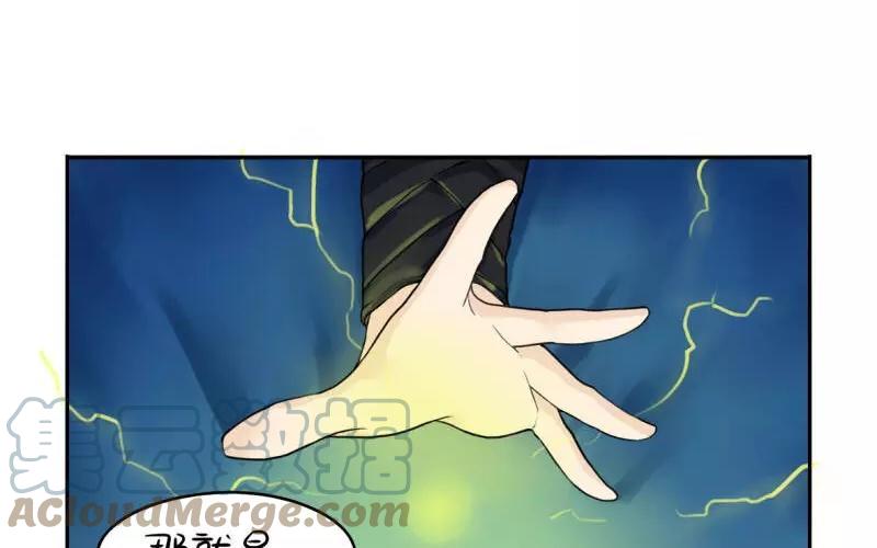 诶？捡到一个小僵尸 第二季韩漫全集-第14话 黑化的小僵尸？无删减无遮挡章节图片 