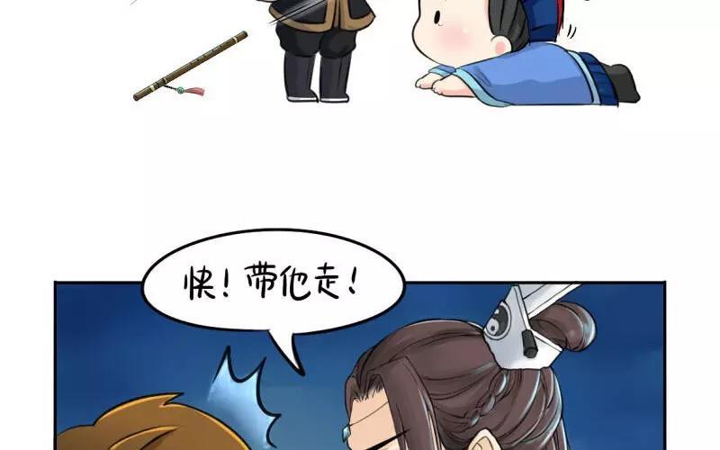 诶？捡到一个小僵尸 第二季韩漫全集-第14话 黑化的小僵尸？无删减无遮挡章节图片 