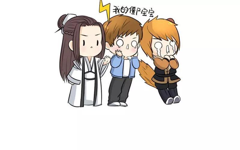 诶？捡到一个小僵尸 第二季韩漫全集-第14话 黑化的小僵尸？无删减无遮挡章节图片 