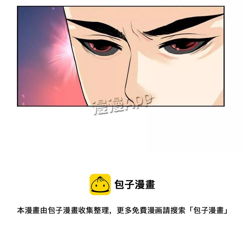 诶？捡到一个小僵尸 第二季韩漫全集-第14话 黑化的小僵尸？无删减无遮挡章节图片 