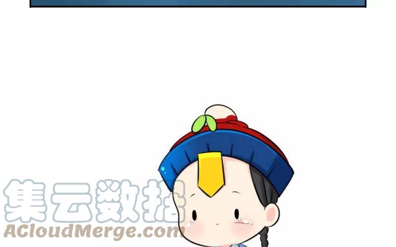 诶？捡到一个小僵尸 第二季韩漫全集-第14话 黑化的小僵尸？无删减无遮挡章节图片 