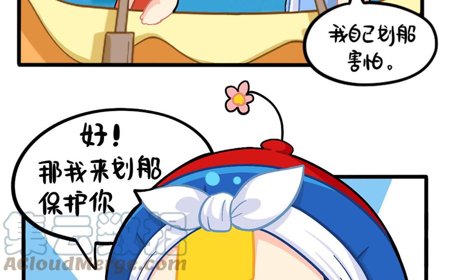 诶？捡到一个小僵尸 第二季韩漫全集-番外：端午安康无删减无遮挡章节图片 