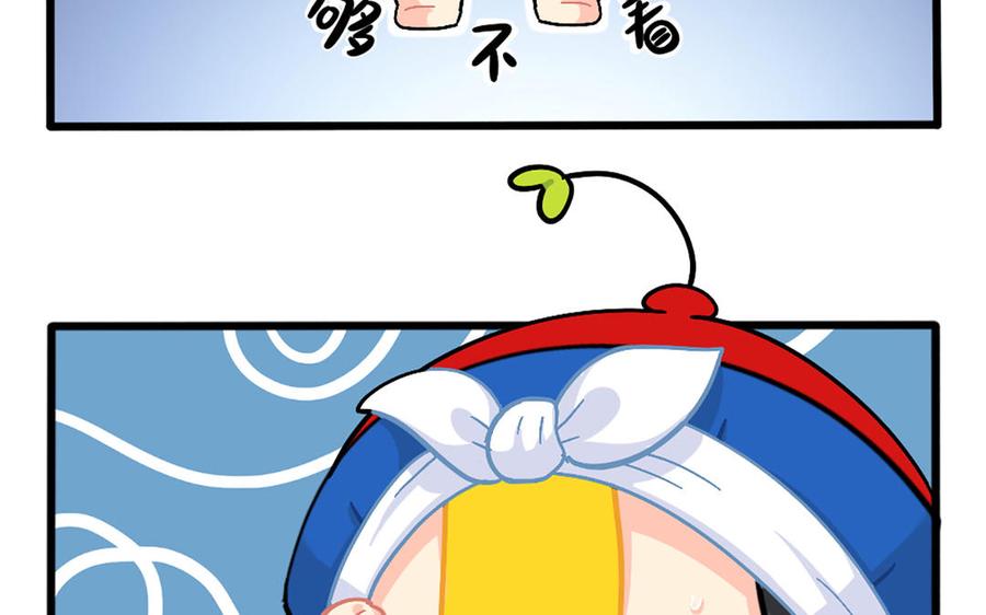 诶？捡到一个小僵尸 第二季韩漫全集-番外：端午安康无删减无遮挡章节图片 