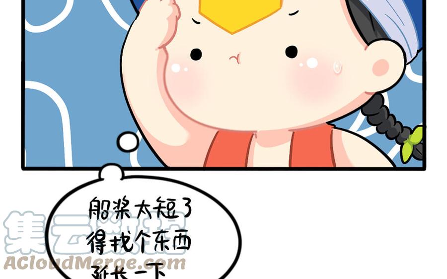 诶？捡到一个小僵尸 第二季韩漫全集-番外：端午安康无删减无遮挡章节图片 