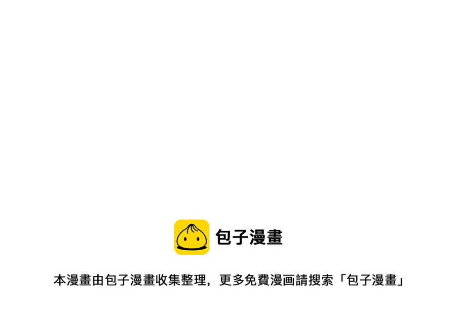 诶？捡到一个小僵尸 第二季韩漫全集-番外：端午安康无删减无遮挡章节图片 