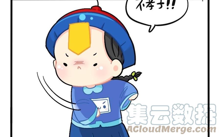 诶？捡到一个小僵尸 第二季韩漫全集-番外：父亲节无删减无遮挡章节图片 
