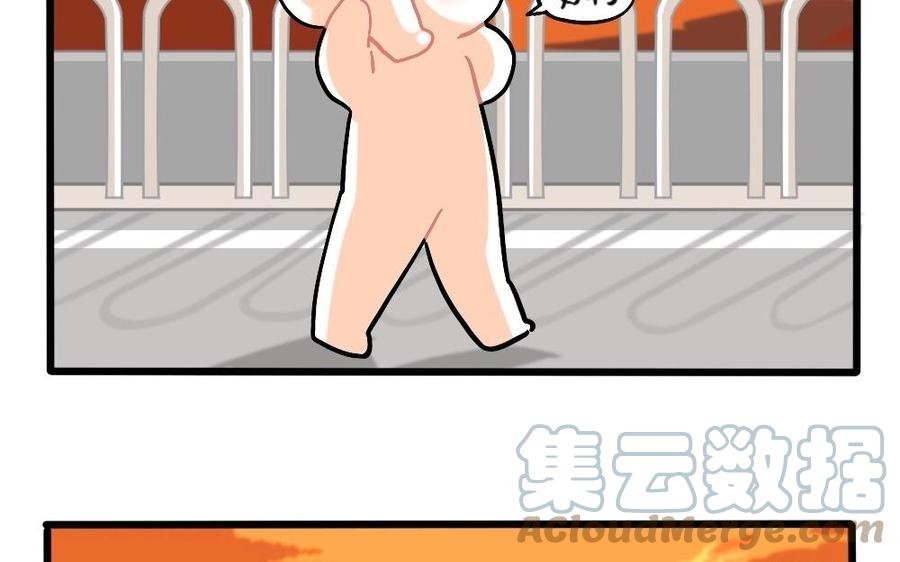 诶？捡到一个小僵尸 第二季韩漫全集-番外：父亲节无删减无遮挡章节图片 