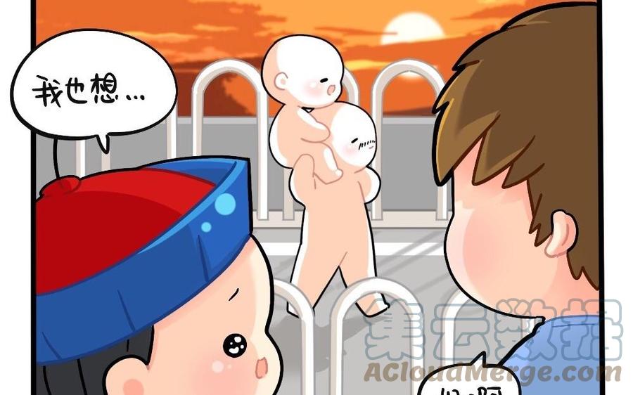 诶？捡到一个小僵尸 第二季韩漫全集-番外：父亲节无删减无遮挡章节图片 