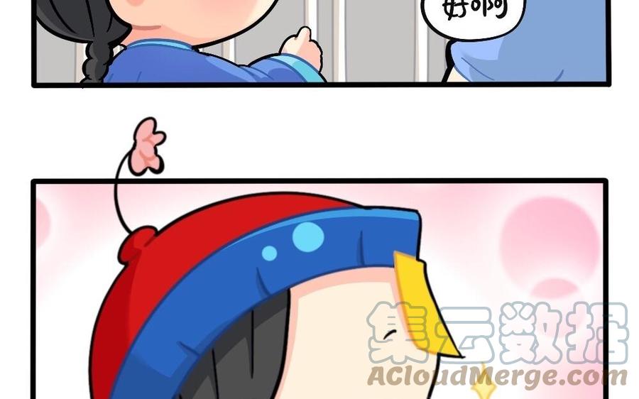 诶？捡到一个小僵尸 第二季韩漫全集-番外：父亲节无删减无遮挡章节图片 