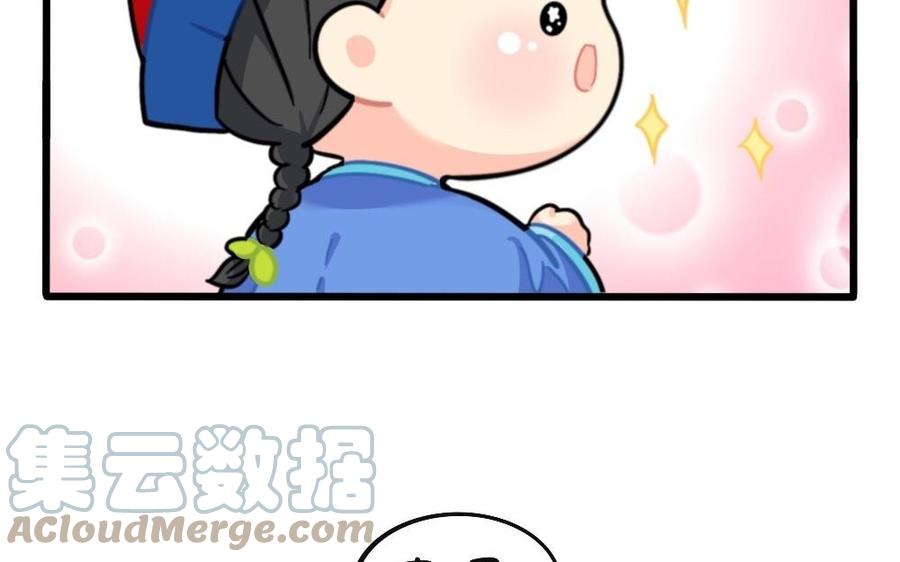 诶？捡到一个小僵尸 第二季韩漫全集-番外：父亲节无删减无遮挡章节图片 