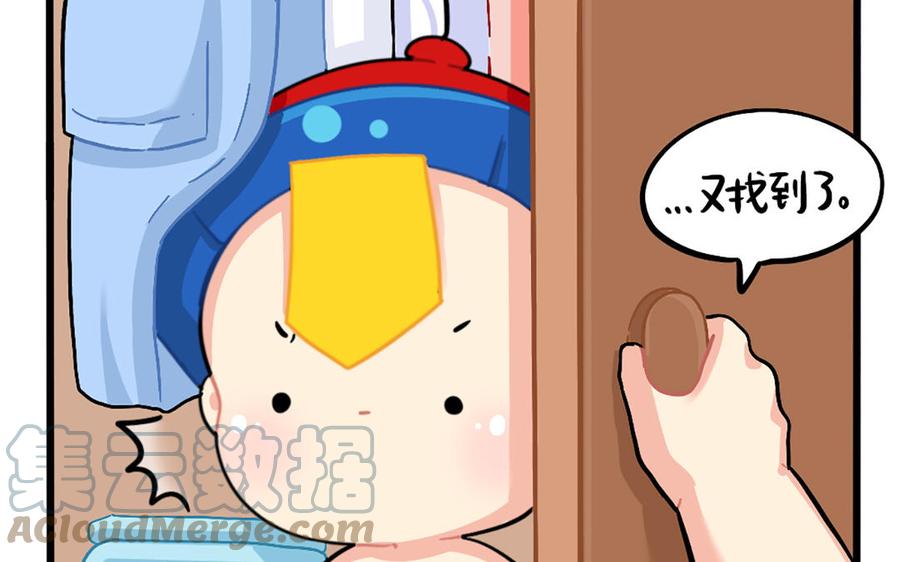 诶？捡到一个小僵尸 第二季韩漫全集-番外：捉迷藏无删减无遮挡章节图片 