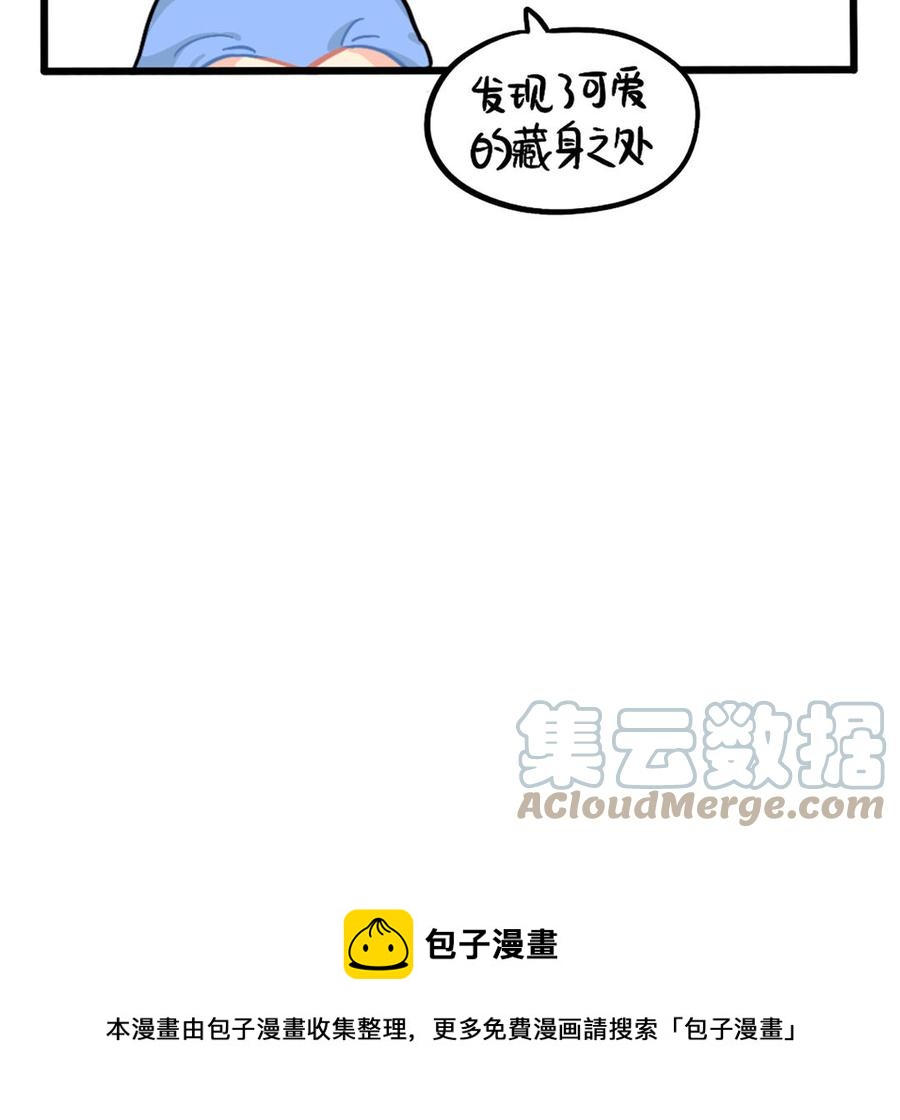 诶？捡到一个小僵尸 第二季韩漫全集-番外：捉迷藏无删减无遮挡章节图片 
