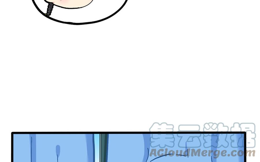诶？捡到一个小僵尸 第二季韩漫全集-番外：捉迷藏无删减无遮挡章节图片 