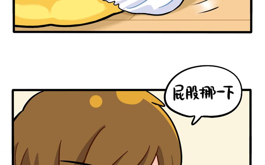 诶？捡到一个小僵尸 第二季韩漫全集-番外：小姜丝vs可乐无删减无遮挡章节图片 