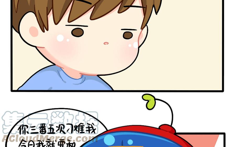 诶？捡到一个小僵尸 第二季韩漫全集-番外：小姜丝vs可乐无删减无遮挡章节图片 