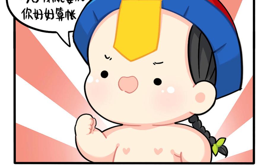诶？捡到一个小僵尸 第二季韩漫全集-番外：小姜丝vs可乐无删减无遮挡章节图片 