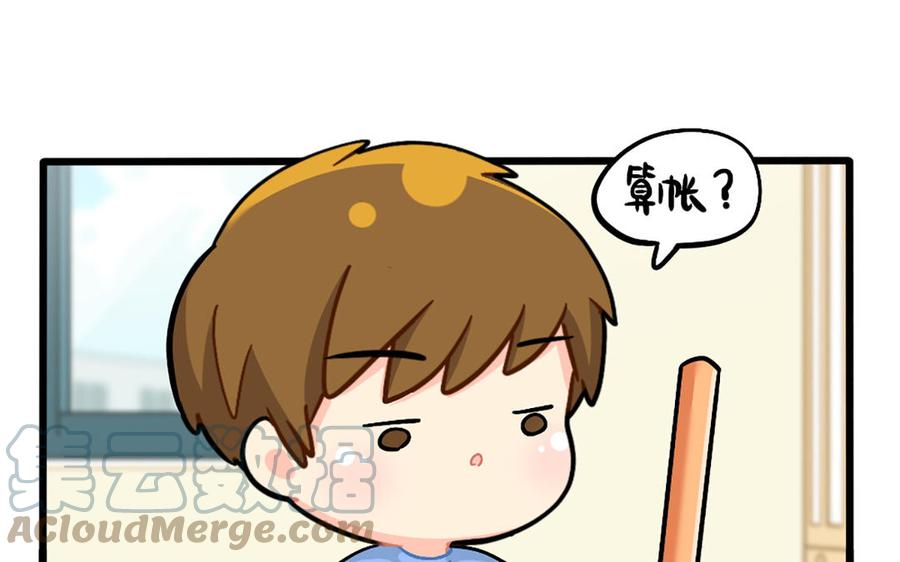 诶？捡到一个小僵尸 第二季韩漫全集-番外：小姜丝vs可乐无删减无遮挡章节图片 
