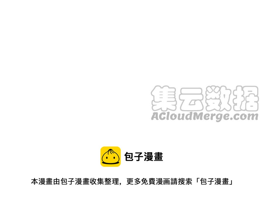 诶？捡到一个小僵尸 第二季韩漫全集-番外：小姜丝vs可乐无删减无遮挡章节图片 
