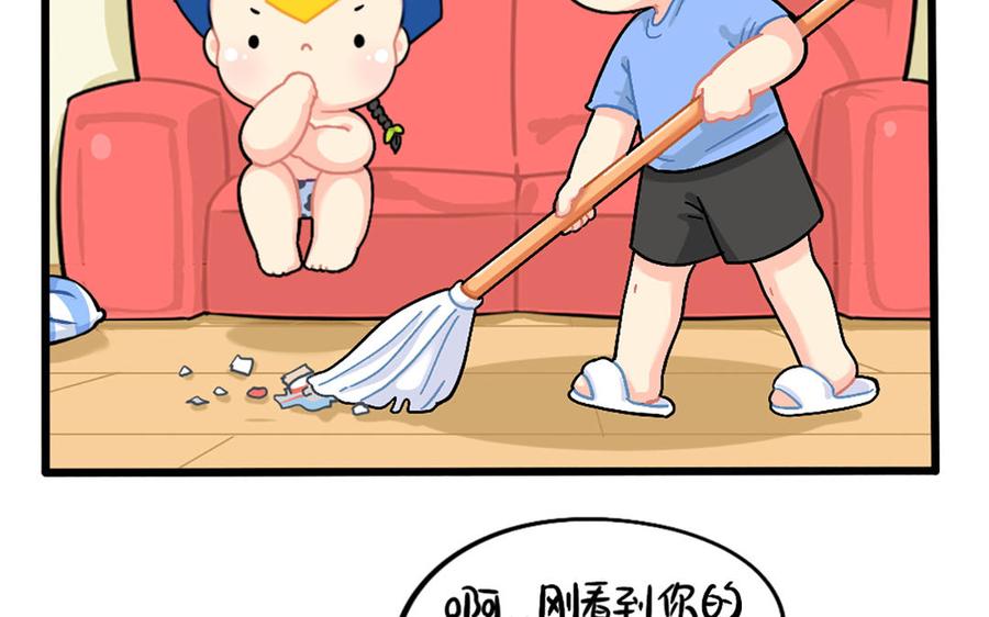 诶？捡到一个小僵尸 第二季韩漫全集-番外：小姜丝vs可乐无删减无遮挡章节图片 