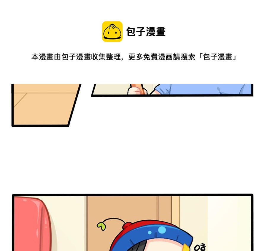诶？捡到一个小僵尸 第二季韩漫全集-番外：小姜丝vs可乐无删减无遮挡章节图片 
