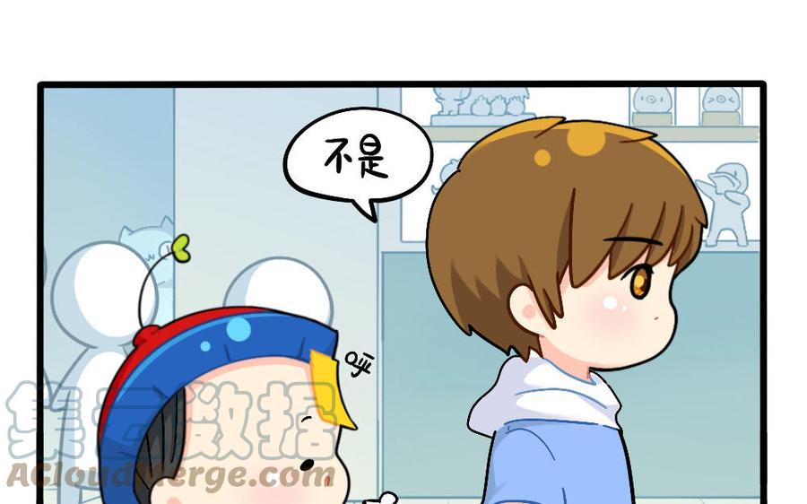 诶？捡到一个小僵尸 第二季韩漫全集-番外：发型，男人的第二张脸无删减无遮挡章节图片 