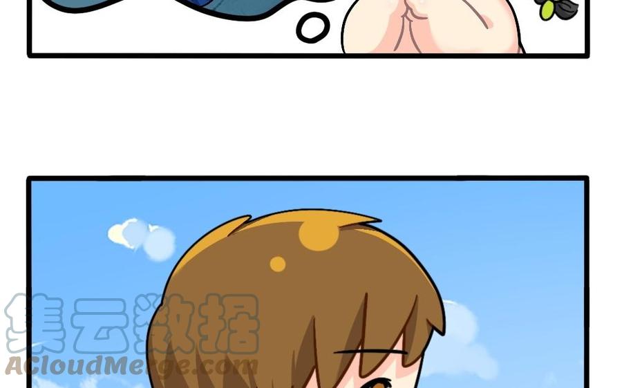诶？捡到一个小僵尸 第二季韩漫全集-番外：爱心人士的资助无删减无遮挡章节图片 