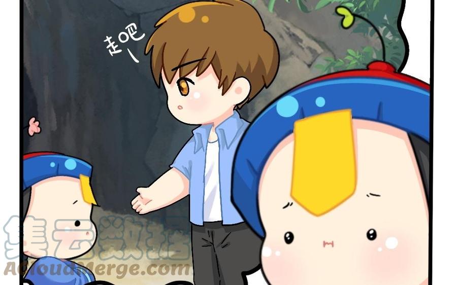 诶？捡到一个小僵尸 第二季韩漫全集-番外：爱心人士的资助无删减无遮挡章节图片 
