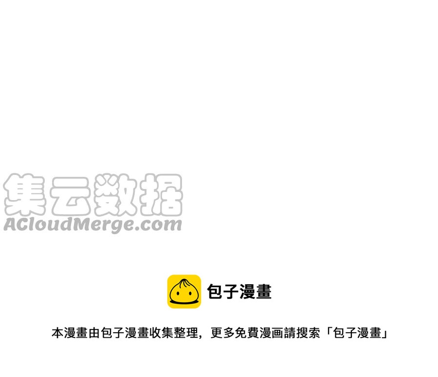 诶？捡到一个小僵尸 第二季韩漫全集-番外：爱心人士的资助无删减无遮挡章节图片 