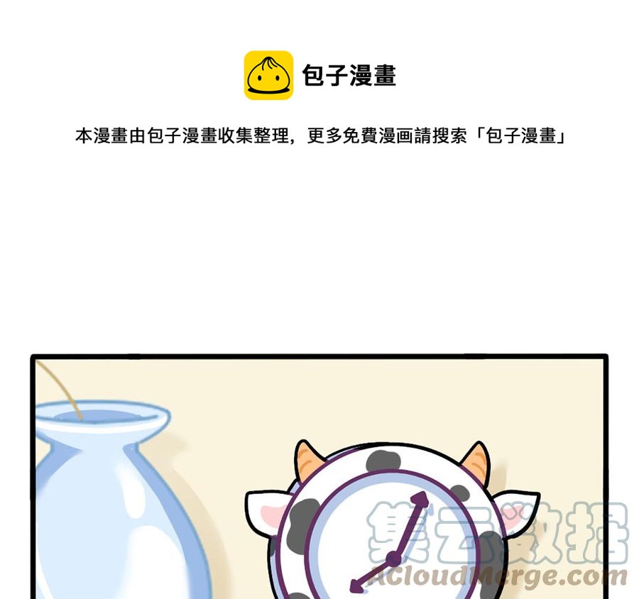 诶？捡到一个小僵尸 第二季韩漫全集-番外：装修无删减无遮挡章节图片 
