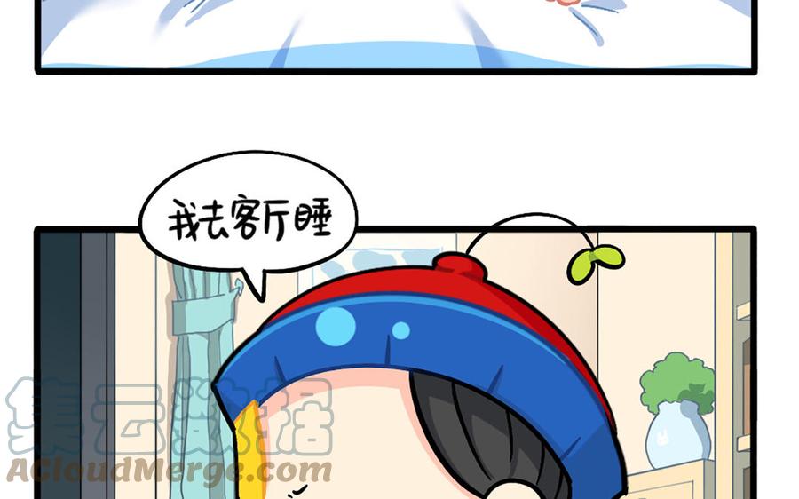 诶？捡到一个小僵尸 第二季韩漫全集-番外：装修无删减无遮挡章节图片 