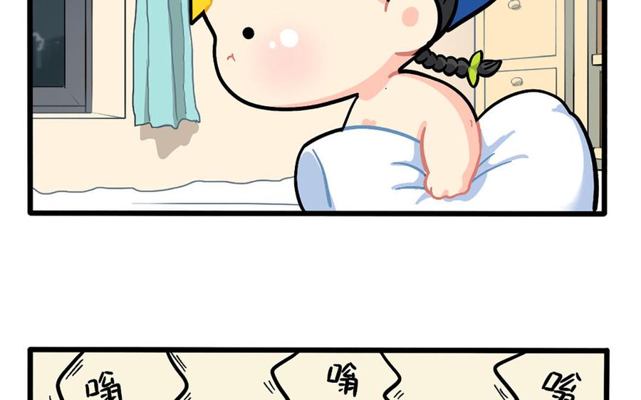 诶？捡到一个小僵尸 第二季韩漫全集-番外：装修无删减无遮挡章节图片 