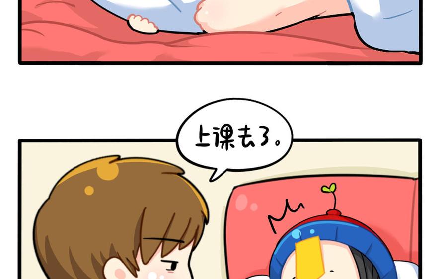 诶？捡到一个小僵尸 第二季韩漫全集-番外：装修无删减无遮挡章节图片 