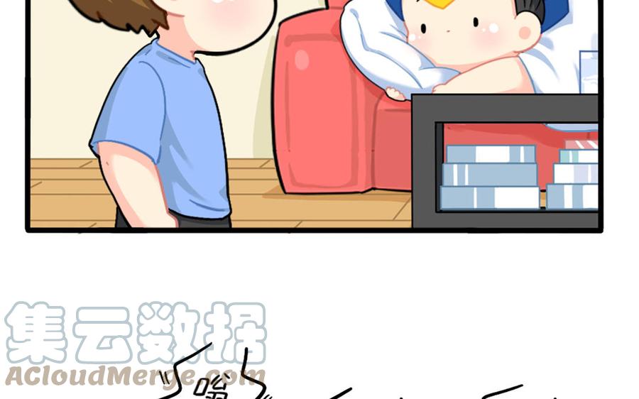 诶？捡到一个小僵尸 第二季韩漫全集-番外：装修无删减无遮挡章节图片 