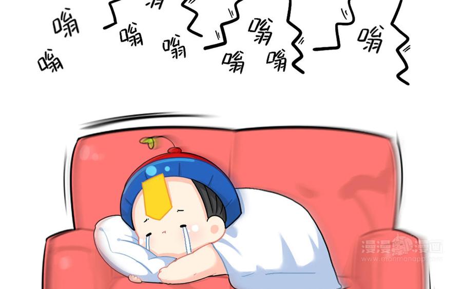 诶？捡到一个小僵尸 第二季韩漫全集-番外：装修无删减无遮挡章节图片 