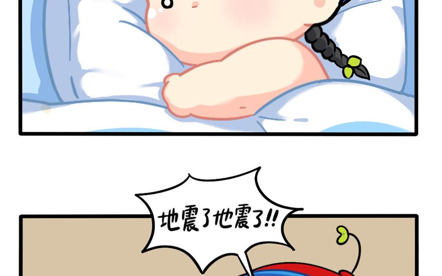 诶？捡到一个小僵尸 第二季韩漫全集-番外：装修无删减无遮挡章节图片 