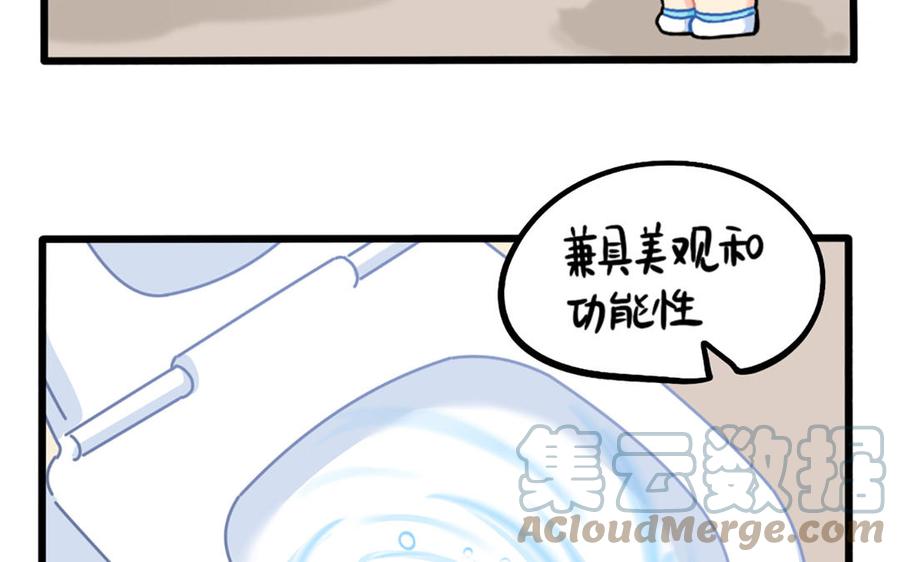 诶？捡到一个小僵尸 第二季韩漫全集-番外：特殊的旅游技巧无删减无遮挡章节图片 