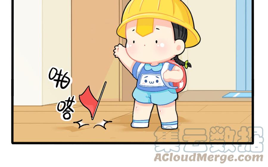 诶？捡到一个小僵尸 第二季韩漫全集-番外：特殊的旅游技巧无删减无遮挡章节图片 