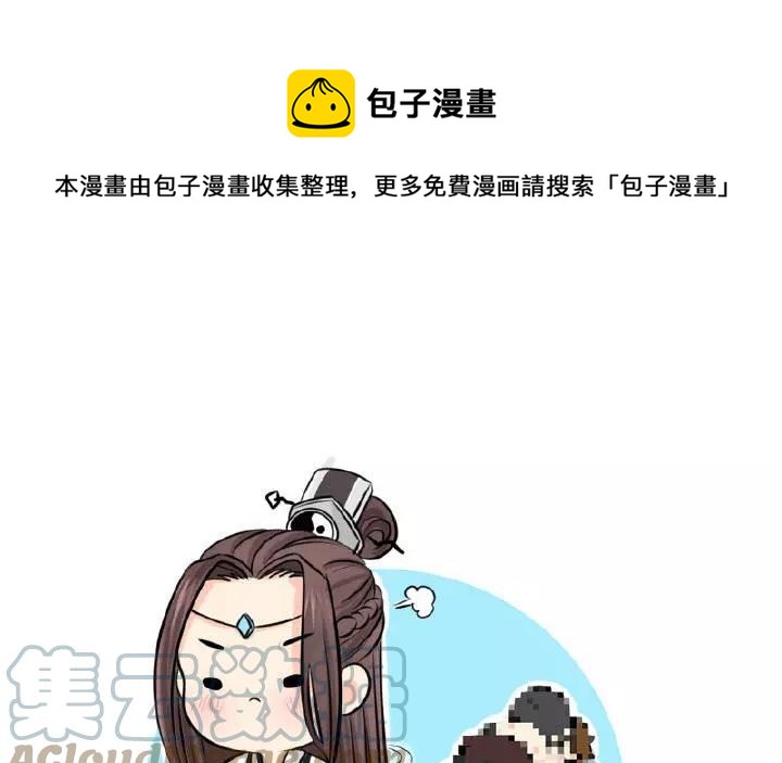 诶？捡到一个小僵尸 第二季韩漫全集-第15话 去死吧！无删减无遮挡章节图片 