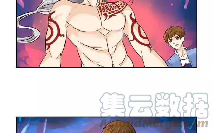 诶？捡到一个小僵尸 第二季韩漫全集-第15话 去死吧！无删减无遮挡章节图片 