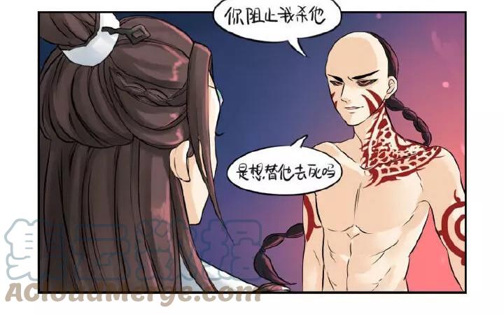 诶？捡到一个小僵尸 第二季韩漫全集-第15话 去死吧！无删减无遮挡章节图片 