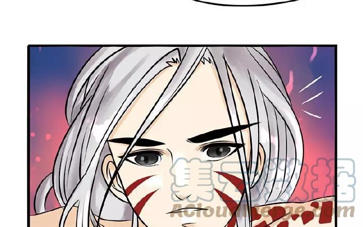 诶？捡到一个小僵尸 第二季韩漫全集-第15话 去死吧！无删减无遮挡章节图片 