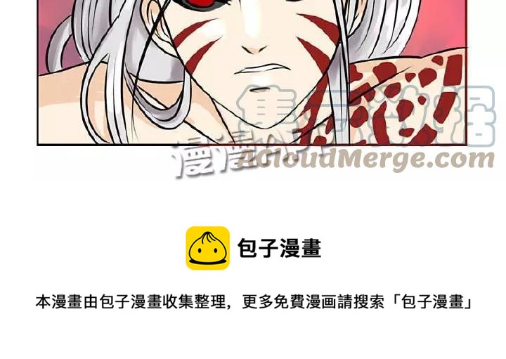 诶？捡到一个小僵尸 第二季韩漫全集-第15话 去死吧！无删减无遮挡章节图片 