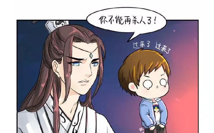 诶？捡到一个小僵尸 第二季韩漫全集-第15话 去死吧！无删减无遮挡章节图片 