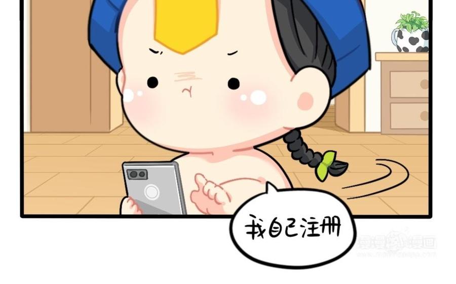 诶？捡到一个小僵尸 第二季韩漫全集-番外：小姜丝vs可乐 2无删减无遮挡章节图片 