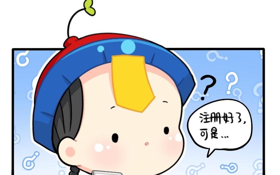 诶？捡到一个小僵尸 第二季韩漫全集-番外：小姜丝vs可乐 2无删减无遮挡章节图片 