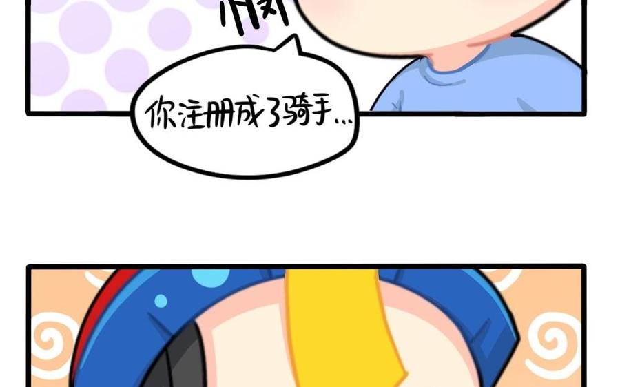 诶？捡到一个小僵尸 第二季韩漫全集-番外：小姜丝vs可乐 2无删减无遮挡章节图片 