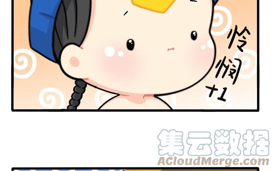 诶？捡到一个小僵尸 第二季韩漫全集-番外：小姜丝vs可乐 2无删减无遮挡章节图片 