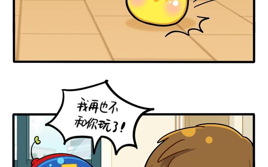 诶？捡到一个小僵尸 第二季韩漫全集-番外：小姜丝vs可乐 2无删减无遮挡章节图片 