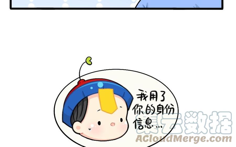 诶？捡到一个小僵尸 第二季韩漫全集-番外：小姜丝vs可乐 2无删减无遮挡章节图片 