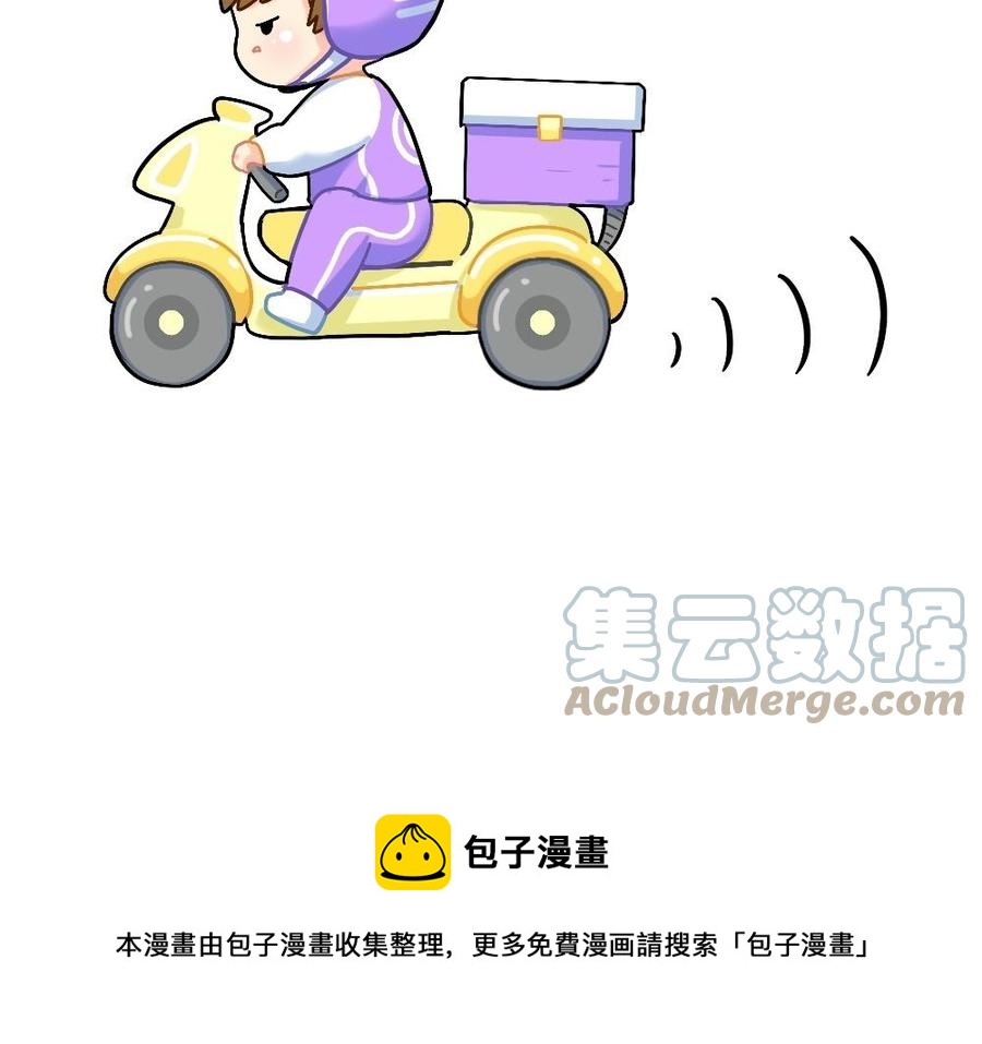 诶？捡到一个小僵尸 第二季韩漫全集-番外：小姜丝vs可乐 2无删减无遮挡章节图片 